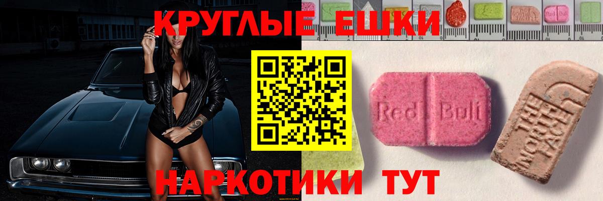Томск  Ecstasy бентли  Экстази Дубай  omg онион  Вход с VPN  Экстази 