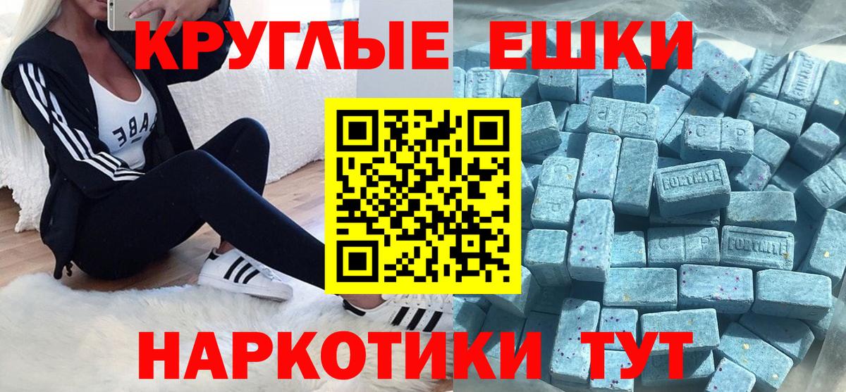 Ecstasy XTC Томск