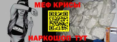 гидра Ливны