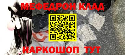 гидра Ливны