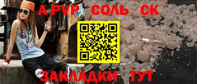кокаин колумбия Лесосибирск