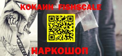 гидра Ливны