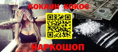 кокаин колумбия Лесосибирск