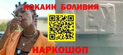 гидра Ливны