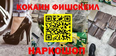 гидра Ливны