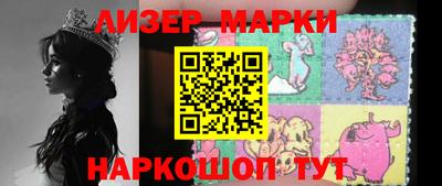 гидра Ливны