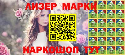 кокаин колумбия Лесосибирск
