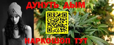гашиш Ликино-Дулёво