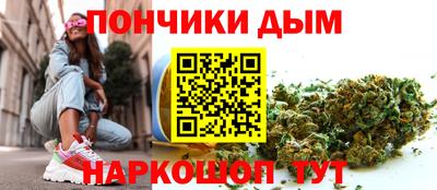 гидра Ливны