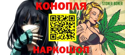 гидра Ливны