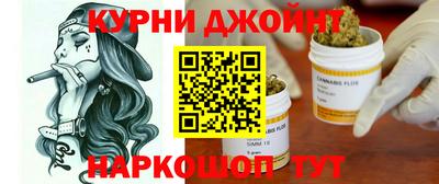 гидра Ливны