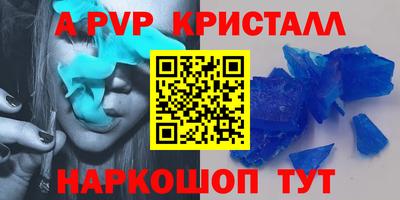 гидра Ливны