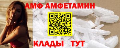 гидра Ливны