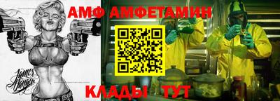 гидра Ливны