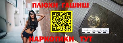 гашиш Ликино-Дулёво