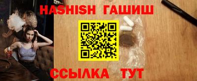 гидра Ливны