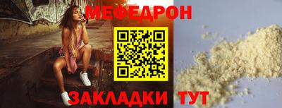 гидра Ливны