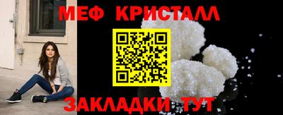 гидра Ливны