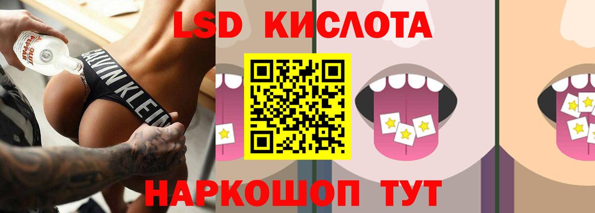 Томск  Лсд 25 экстази ecstasy  ЛСД экстази  Вход с VPN  LSD-25 экстази ecstasy 