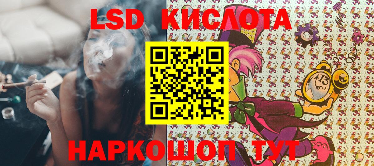 Томск  Наркотические марки 1,5мг  Наркотические марки 1,5мг  Наркотические марки  Вход с VPN 