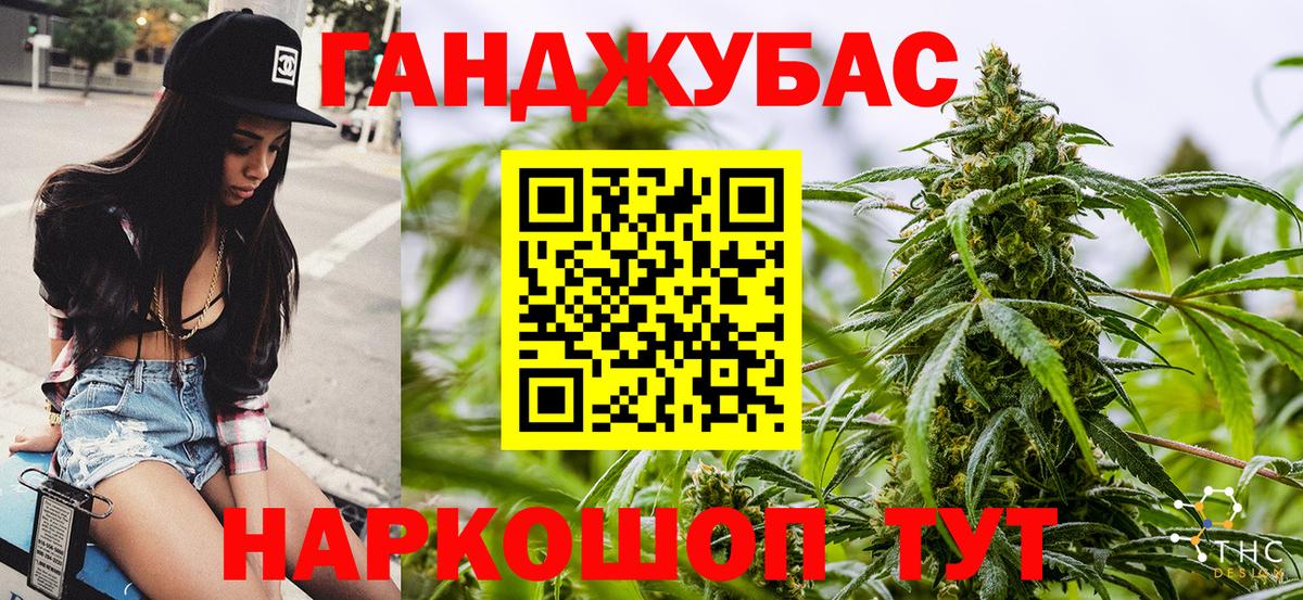 Шишки марихуана AK-47 Томск