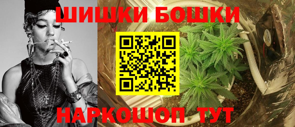Томск  Каннабис гибрид  Каннабис гибрид  Вход с VPN  Каннабис Ganja  Канабис марихуана 